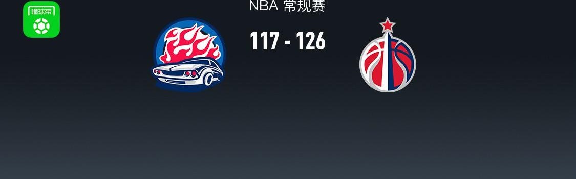 金年会APP-奇才7人上双126-117爆冷活塞，坎宁安空砍30+8+8