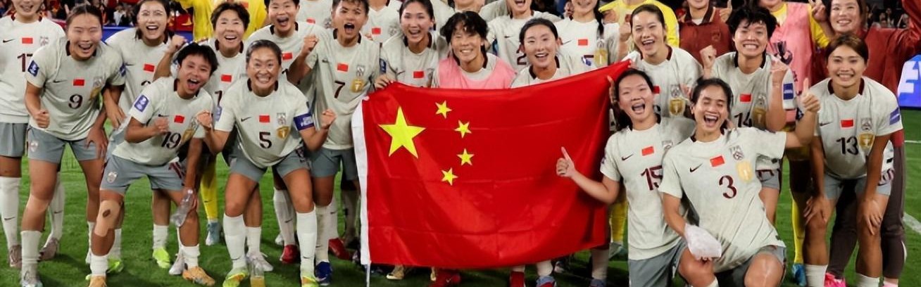 决战中国台北队之前，中国女足迎来重大喜讯，晋级亚洲杯4强稳了